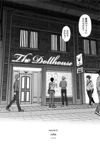 [Higashiyama Show] Implicity