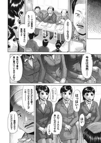 COMIC Magnum Vol. 27