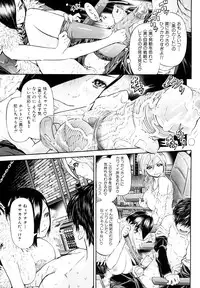 [Kawahara Ryuji] Chijyotachi no Kirifuda