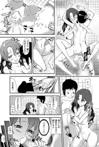 COMIC Penguin Celeb 2012-06 [Digital]