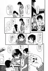 [Anthology] Komoe Vol. 5