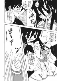 [St. Rio (Kutty)] Shakume No Mai Otsukamichu 2 (Various)