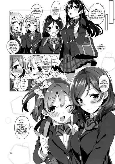 (C87) [Jitaku Ijouari! (Neet)] μ's ga Mujouken de Suki ni Narudake no Hon | A Book Where The μ's Unconditionally Love You (Love Live!) [English] {Doujins.com}