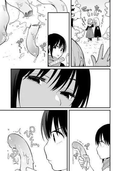 [Tsunameguri (Natsuo Tsunao)] Sekai ga Heiwa ni Natta node Yuusha (Jitsu wa ♀) ni Kyuukon Shita Kekka