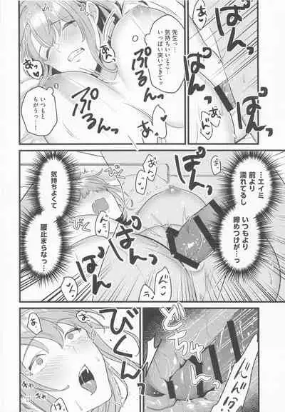 (COMIC1☆20) [Home Not Found (snhr, Fudisen)] Sensei, Kimochi Ii? (Blue Archive)