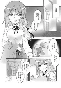 (C95) [Kuromori-ya (Kuromori Yako)] Chiyo-san wa, Senzoku Bunny Girl (Girls und Panzer)