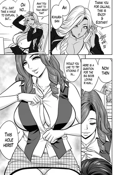 [Tatsunami Youtoku] Gal Ane Shachou to Harem Office ~SEX wa Gyoumu ni Fukumimasu ka?~ Ch. 1-5 [English] [Lazarus H, Doujins.com] [Decensored] [Digital]