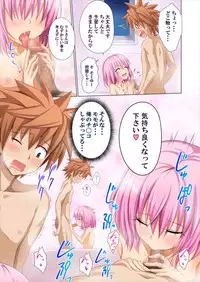 [Kamikadou (Ginyou Haru)] Moshi Rito Darkness -Soushuuhen- (To LOVE-Ru Darkness) [Digital]