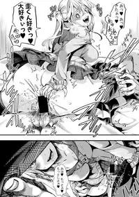 COMIC Shingeki 2017-11 [Digital]