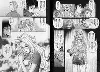 [Yanagawa Rio] AV Cine Club Vol.2