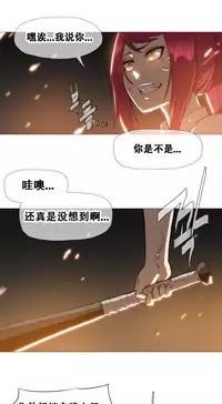 HouseHold Affairs 【卞赤鲤个人汉化】1~34话（持续更新中）