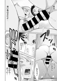 COMIC Megastore DEEP Vol. 20