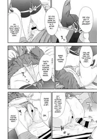 [Yamatogawa] Vanilla Essence [English] {YQII}