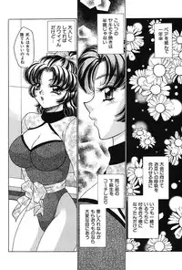 [Nekojima Rei] Houkago Connection 1