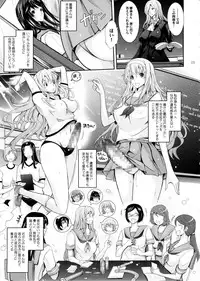 (C88) [Garyuh-Chitai (TANA)] Roshutsu Collection 5