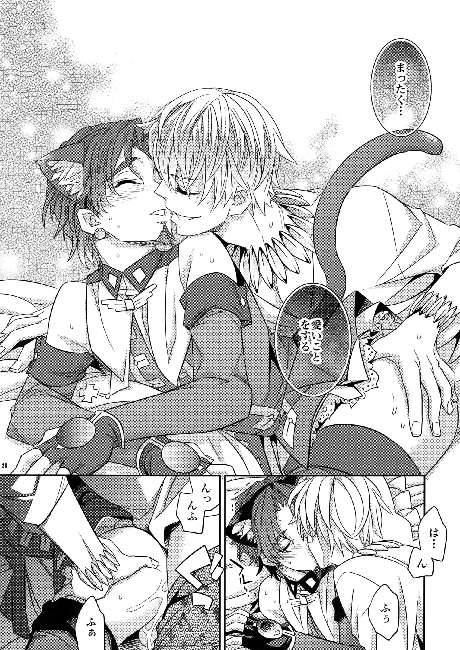 Seihai Sensou wa Logout Shimashita ~ Mahou Chuunen ni Narimashite