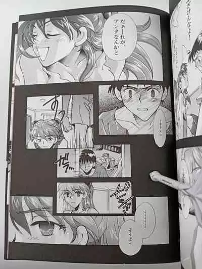 PEPPY ANGEL episode0.2