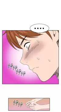 [肆壹零]Dream Girl Ch.1~5 [Chinese]中文