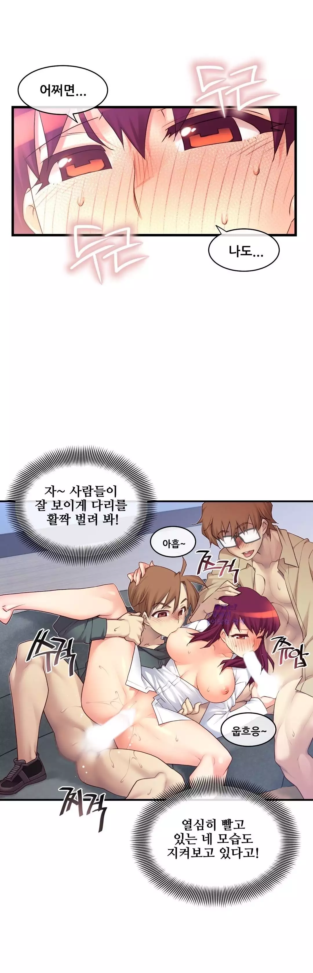 Master in My Dreams Ch.90-130