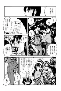 [Kazusa Shima] Endless Love