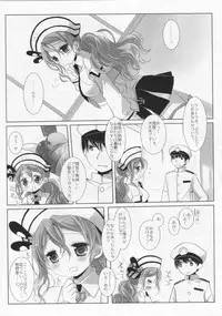 (SC2015 Summer) [CHRONOLOG, D.N.A.Lab. (Sakurazawa Izumi, Miyasu Risa)]	Tutto il mondo e paese. (Kantai Collection -KanColle-)