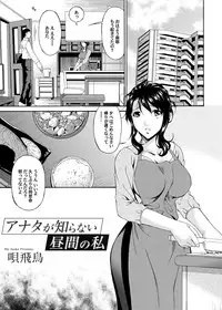 Canopri Comic 2012-11 Vol.25 [Digital]