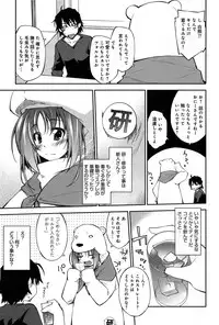 COMIC Anthurium 005 2013-09