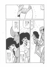 [Bangaichi mitsugu] momoiro purinpurin