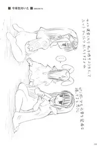 [観月堂] 電撃ラグナ (RO)