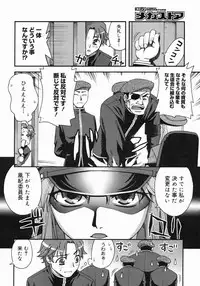 COMIC Megastore 2005-07