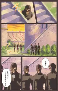 [Kururi Active] [Full Color Seijin Han] DISCIPLINE Daisanshou Complete Ban [Digital]