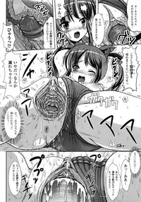 Comic Unreal 2009-06 Vol. 19