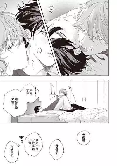 Fukutsu no Zono | 不屈的佐诺