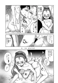 (C76) [Pornostar (Tamaoki Benkyo)] Shomin (THE IDOLM@STER)