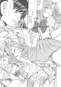 [IRODORI (SOYOSOYO)] Soyosoyo's Works 7 (Ai Yori Aoshi, Full Metal Panic!)