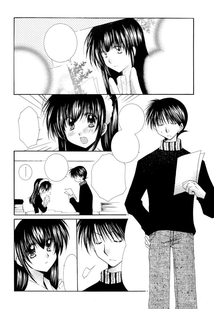 Tobikiri no Himitsu 3 <<Kanketsuhen>>