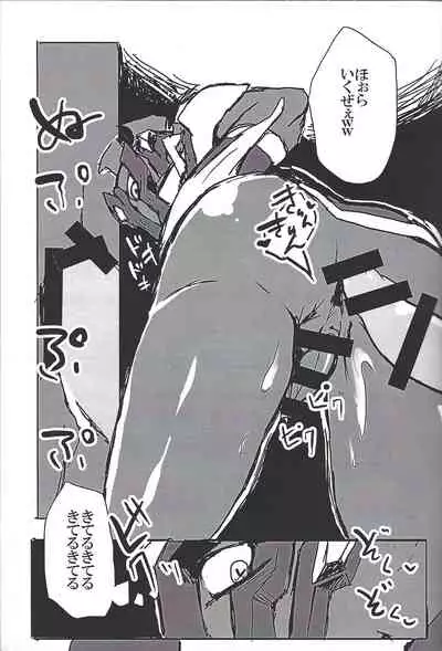 (DUEL PARTY 5) [alwaysHP1 (Various)] CHAOS Burning Lover! (Yu-Gi-Oh! ZEXAL)