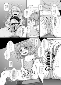 (C89) [Haitokukan (Various)] Touhou Teiten Camera Tousatsu Goudou (Touhou Project)
