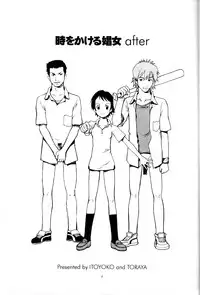 (C71) [Toraya (ITOYOKO)] Toki o Kakeru Shoujo after | The Nympho That Leapt Through Time (after) (The Girl Who Leapt Through Time) [English] =LWB=