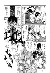 [Nanjou Asuka] Monologue