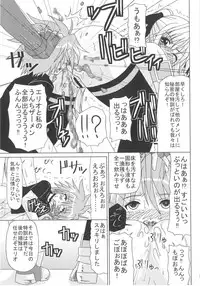 [Redbell (Akazawa Fuyuki)] KURUU (Mahou Shoujo Lyrical Nanoha)