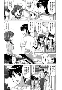 [Kotono Wakako] Colorful Commune Vol.4