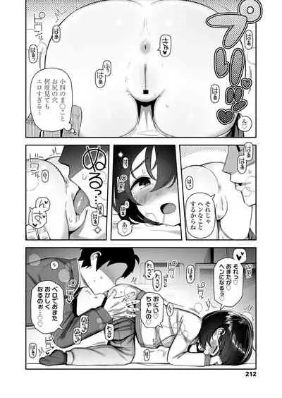 COMIC LO 2021-11 [Digital]