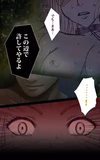 [Crimson (Carmine)] Crimson Girls Complete Ban [Digital]