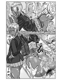 [Mosquito Man] Cho ~Namaiki na Kuro Gal JK to Pakoritai Kimo Oyaji-tachi