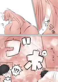 [Marushamo] Kiyohime ni taberareru