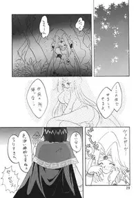 [Ginmomodou (Mita Satomi)] SLAYERS ADULT 3 (Slayers) [Digital]