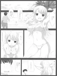 (C75) [DOUWA-KENSETSU (Nomura Teruya)] BAD COMMUNICATION? 6 (THE iDOLM@STER)