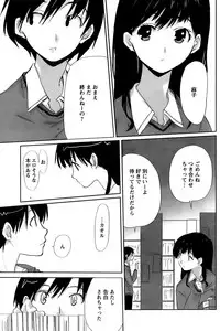 Comic Papipo 2006-12