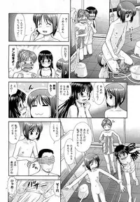 COMIC AUN 2009-07 Vol. 157